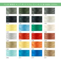 フジックス FUJIX(フジックス)　キングポリエステルミシン糸 工業用 普通地用 50番/3000m col.68 FK4185-68（直送品）