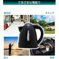 大自工業（Meltec）車用電気湯沸かし器 あったカーケトル(1L) ブラック CK-673-K 1台（直送品）