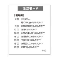 テクノスジャパン くすりコール　TKC-1　1台（直送品）