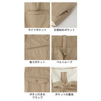 ボンマックス メンズストレッチカラーチノ　FP6005M-1　ベージュ　70　1枚（直送品）