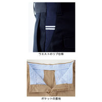 ボンマックス メンズストレッチウエストリブパンツ　FP6006M-8　ネイビー　5L　1枚（直送品）