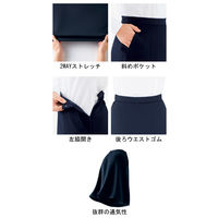 ボンマックス Aラインスカート（ロング丈）　AS2321-8　ネイビー　7号 4550338024699 1枚（直送品）