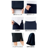ボンマックス タイトスカート　AS2322-8　ネイビー　9号 4550338024903 1枚（直送品）