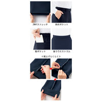 ボンマックス 裾上げらくらくパンツ　AP6246-8　ネイビー　15号 4550338025139 1枚（直送品）