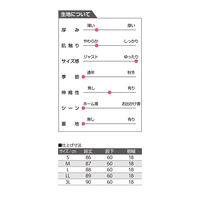 ケアファッション おしりスルッとカチオンライトパンツ 89880-21 ブラック M 4580604040054 1枚（直送品）