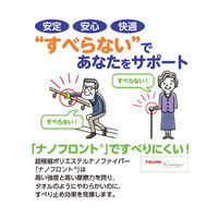 ケアファッション すべり止め手首サポーター 89863-01 グレー フリー 4580604040283 1枚（直送品）