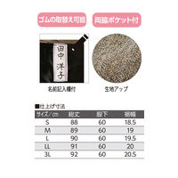 ケアファッション おしりスルッとパンツ 97560-03 ベージュ LL 4580604041891 1枚（直送品）