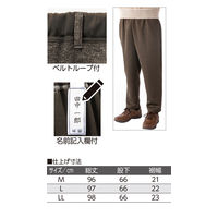 ケアファッション おしりスルッとカチオンパンツ　89592-12　グレー　L 4580604048302 1枚（直送品）