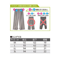 ケアファッション 脇全開ジャージパンツ 39817-11 ブラック M 4580604052446 1枚（直送品）