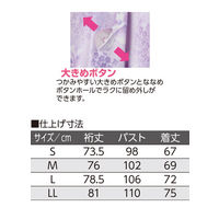 ケアファッション 大きめボタンパジャマ（上衣）　39921-13　パープル　LL 4580604052644 1枚（直送品）