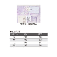 ケアファッション パジャマパンツ　39919-04　サックス　S 4580604052774 1枚（直送品）