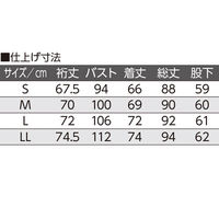 ケアファッション 大きめボタン天竺パジャマ　89198-04　ピンク　S 4580604052859 1枚（直送品）