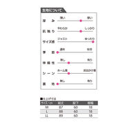 ケアファッション おしりスルッとカチオンパンツ　89209-13　グレー　LL 4580625261735 1枚（直送品）