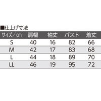 ケアファッション 3分袖ワンタッチシャツ（2枚組）　89792-01　ピーチ　M 4580625273011 1組（直送品）