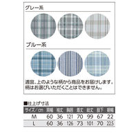 ケアファッション 打合せ楊柳パジャマ　97539-12　グレー系　L 4580625287346 1枚（直送品）