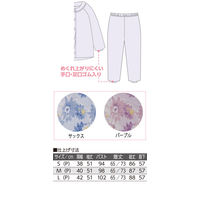 ケアファッション 大きめボタン楊柳プチサイズパジャマ　98082-04　サックス　S(P) 4580625310693 1枚（直送品）