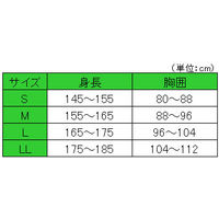 介護つなぎ服（前開き）　403420　M　グリーン/チェック柄 4956994402718 1枚 フットマーク（直送品）