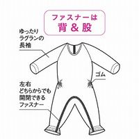 介護つなぎ服（背開き）　403421　M　ピンク 4956994402916 1枚 フットマーク（直送品）