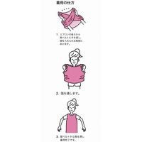 パッとつけられる入浴介護エプロン　403310　バナナ　M-L 4956994405566 1枚 フットマーク（直送品）