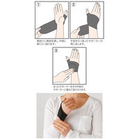セルヴァン くるっと巻くだけ手首固定サポーター 1枚 ブラック 4985697220374（直送品）