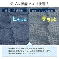 イケヒコ フリッシュ 枕パッド 470×580mm ネイビー 1192120043002 1枚（直送品）