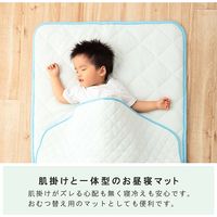 イケヒコ キッズ お昼寝マット 700×1200mm ピンク 1192330222612 1枚（直送品）