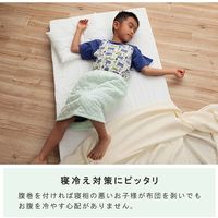 イケヒコ・コーポレーション キッズ 腹巻L BL 50×40cm 1192330042627 1個（直送品）