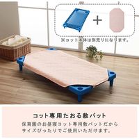 イケヒコ キッズ コット敷パッド 580×1010mm ピンク 1192330222601 1枚（直送品）