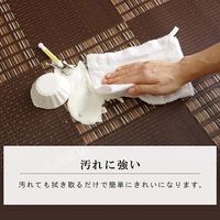 イケヒコ ウィード 上敷 江戸間1畳 870×1740mm ネイビー 1090280190802 1枚（直送品）