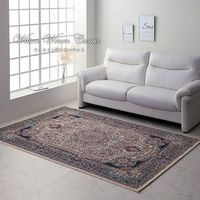 イケヒコ エクセレント カーペット 2000×3000mm 1320390010701 1枚（直送品）