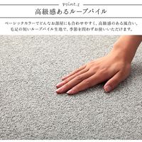 イケヒコ クレイド ラグ 1900×2400mm ブラック 1280700031303 1枚（直送品）