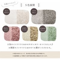 イケヒコ ラピアス ラグ 2000×2500mm パールグレー 1280311131303 1枚（直送品）