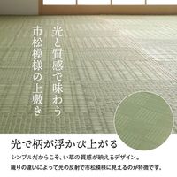 イケヒコ グラッセ 上敷 江戸間3畳 1740×2610mm 1080230010302 1枚（直送品）