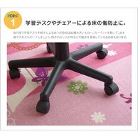 イケヒコ ジェンヌ2 平織 ラグ 1100×1330mm パープル 1340770230503 1枚（直送品）