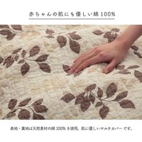 イケヒコ リーブス ラグ 1900×2400mm ベージュ 1292520136103 1枚（直送品）