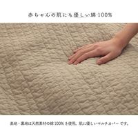 イケヒコ ペール ラグ 1900×2400mm アイボリー 1291970146103 1枚（直送品）