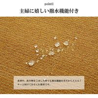 イケヒコ カントネ ダイニングラグ 2200×2600mm ネイビー 1340700192503 1枚（直送品）