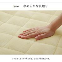 イケヒコ シリウス ラグ 1300×1850mm アイボリー 1291240144201 1枚（直送品）