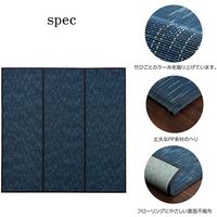 イケヒコ CXルクス 竹ラグ 1800×2400mm アイボリー 1100160144601 1枚（直送品）