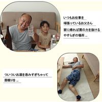 イケヒコ のんべえ 肌布団 ベージュ 1201530024202 1枚（直送品）