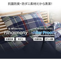 イケヒコ 衛生寝具8点セット ソフィア ダブル ネイビー 1201341192412 1セット(8点入)（直送品）