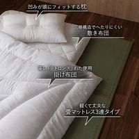 イケヒコ 圧縮夢見 ボリューム布団・い草マットセット 1202511143509 1セット(4点入)（直送品）