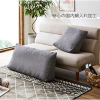 イケヒコ ステイル ソファークッション 幅200×奥行500×高さ450mm グレー 1221340134691 1個（直送品）