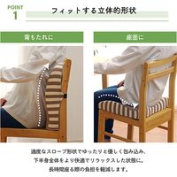 イケヒコ エルマー 2way クッション 390×400mm ネイビー 1220880194446 1個（直送品）