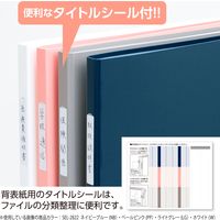 セキセイ セパルクリヤーファィルA4-S 40ポケットライトグレー SEL-2824-61 1セット(5冊)