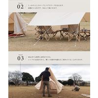 S'more（スモア） タープテント ポリコットン Tarppi R-400 撥水加工 UVカット 抗菌 収納バッグ付き 1個（直送品）