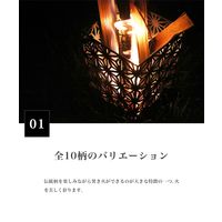 S'more（スモア） 四面焚火台 セット Asanoha 麻の葉 収納バッグ付き 1個（直送品）