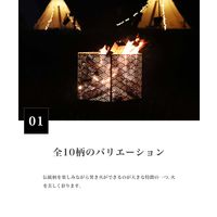 S'more（スモア） 六面焚火台 セット Asanoha 麻の葉 収納バッグ付き 1個（直送品）
