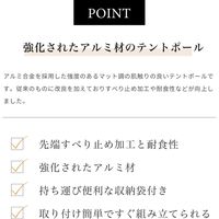 S'more（スモア） 付け替え用 アルミ テントポール タープポール 直径28mm マットグレー 滑り止め加工 収納バッグ付き 1個（直送品）