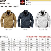 HOOH 快適ウェア 難燃ブルゾン V4202-74キャメルLL 村上被服 1着（直送品）